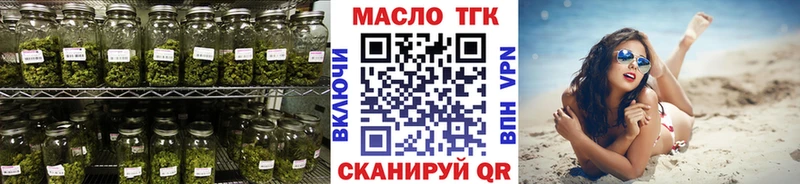 МЕГА рабочий сайт Пятигорск Дистиллят ТГК концентрат