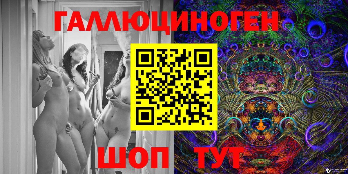 Псилоцибиновые грибы прущие грибы  Вход с VPN  купить наркоту  Пятигорск 